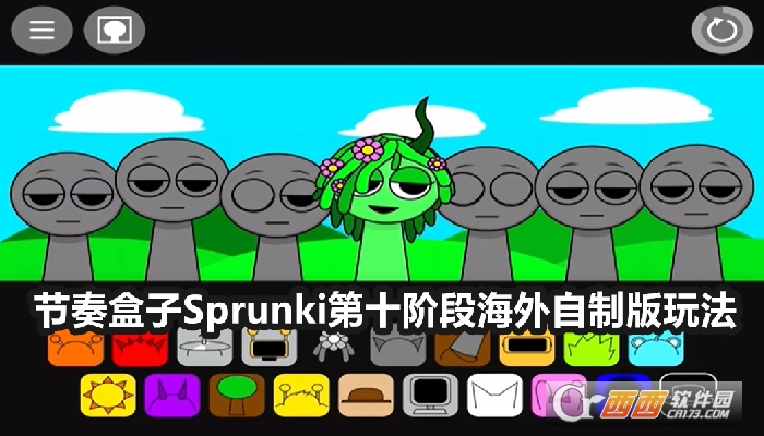 Sprunkiʮ׶κư