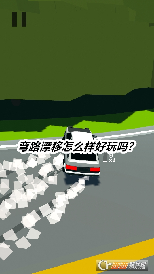 ·Ư2025°汾޽ңDrifto