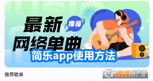 app°汾