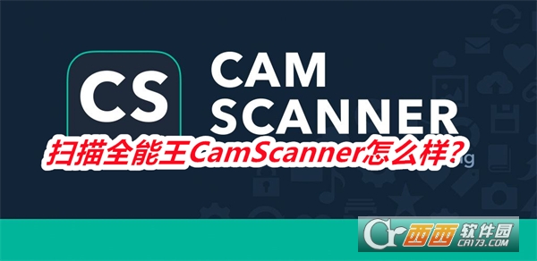 ɨȫCamScanner°