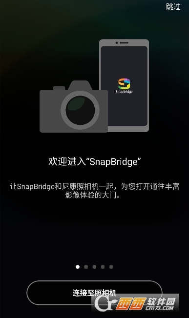 SnapBridge῵app