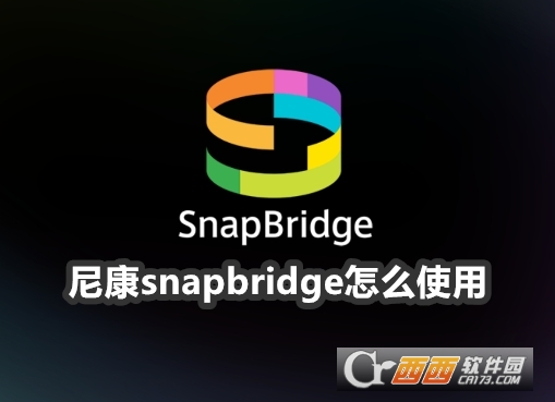 SnapBridge῵app