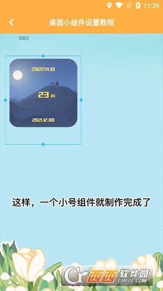 ͼͼapp