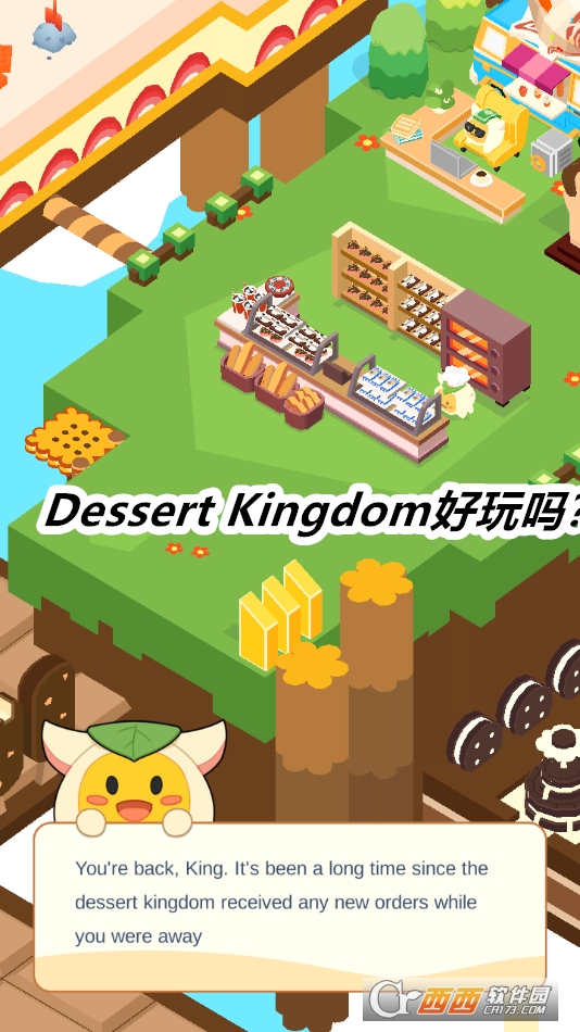 Dessert Kingdom°汾o޽2025