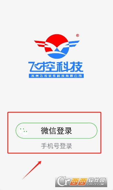 微信截图_20241106151030.png