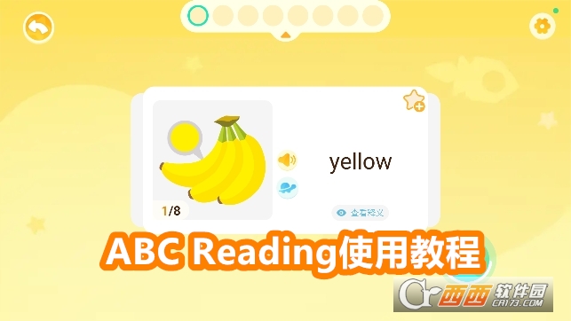 ABC Readingٷ°