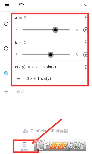 GeoGebra3Dͼμ