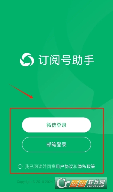 微信截图_20241108110334.png