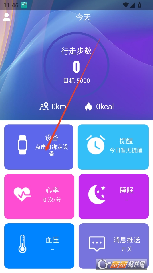 TheFit app2025°汾ֻ