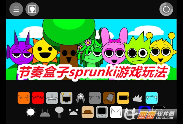 sprunki2025°汾