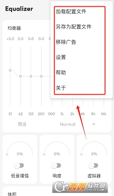 EQרҵ°(Equalizer)