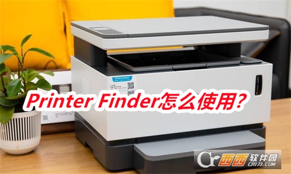 ӡEpson Printer Finder