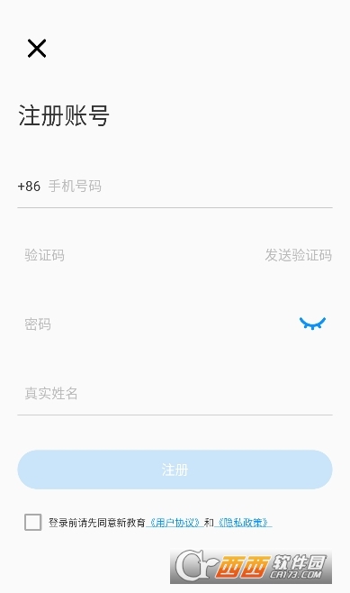 ½ѧapp°汾2025