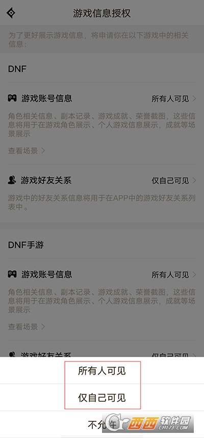 DNFappٷ