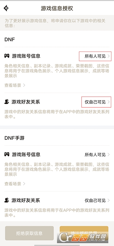 DNFappٷ