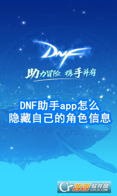 DNFappٷ