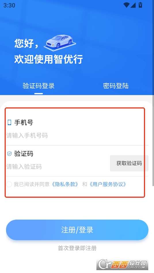 APP׿°汾2025