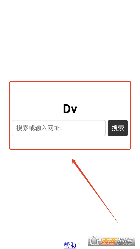 DvAPP׿°汾