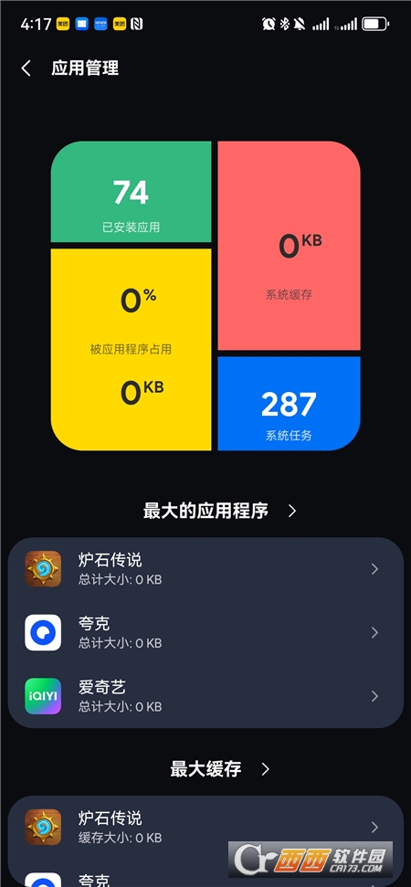 늳(Battery MAX)׿°汾