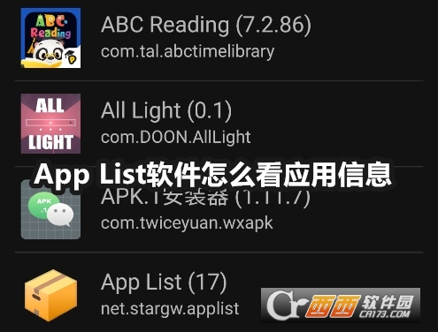 App ListӦбapp׿