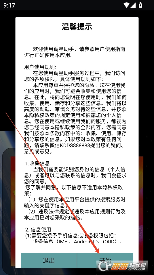 APP°汾Ѱ2025