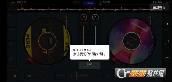 edjing Mix app