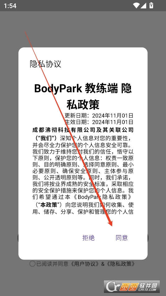 bodyparkAPP׿°汾