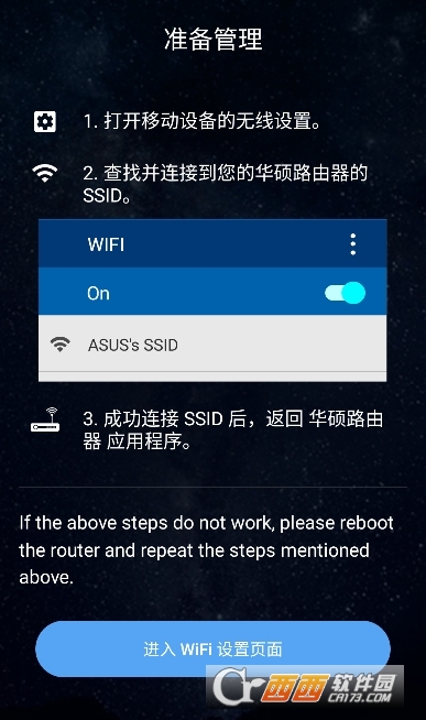 ASUS Router˶·