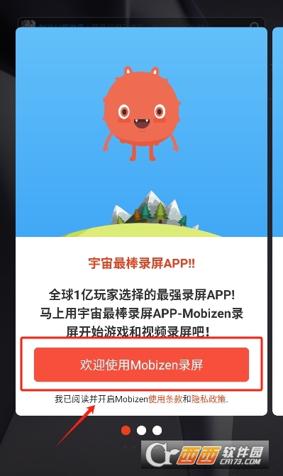 Mobizen()