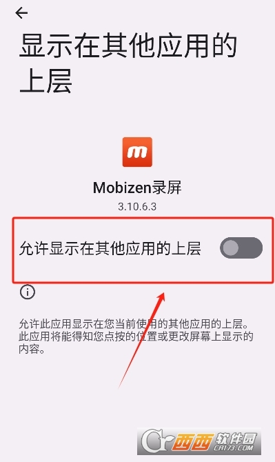 Mobizen(¼)