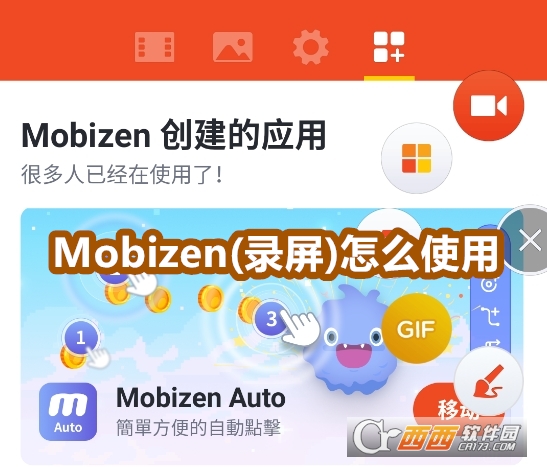 Mobizen()