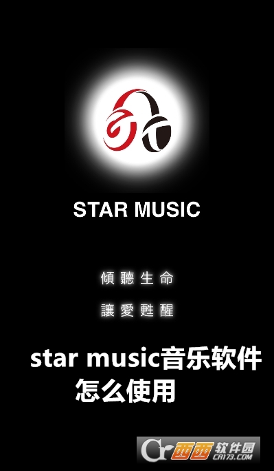 star musicٷ