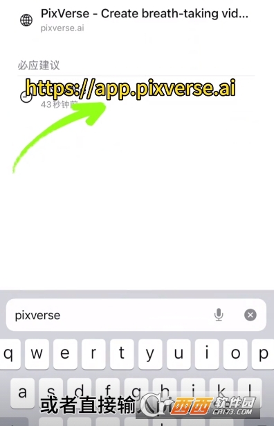 PixVerse AIҺ׿