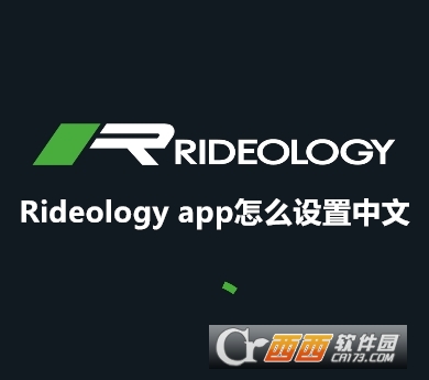 Rideology appٷ׿