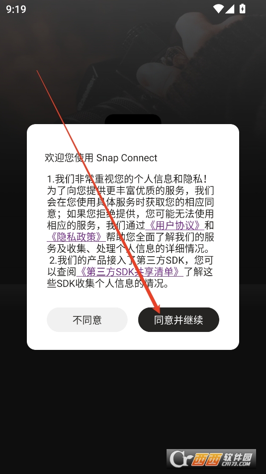 Snap Connect°汾Ѱ2025