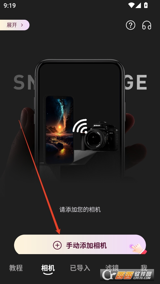 Snap Connect°汾Ѱ2025