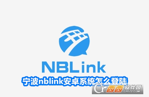 nblink׿ϵy(tng)ٷ