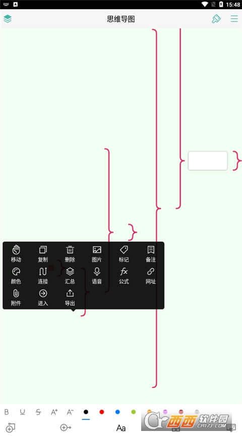 MindLine˼άͼapp