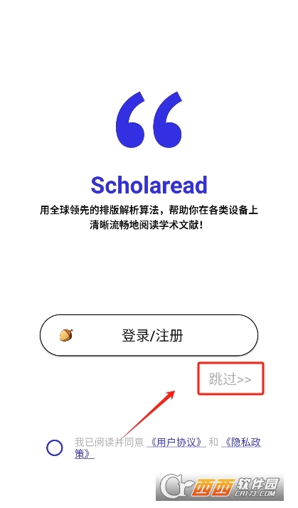 Scholaread(PDFĶĶ)