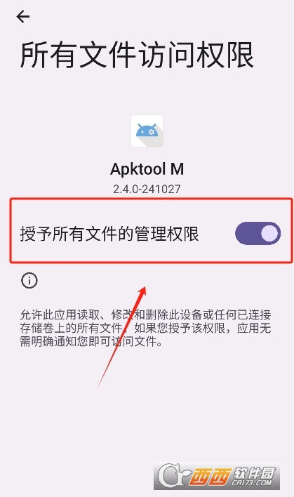 Apktool M֙C(j)app(root)