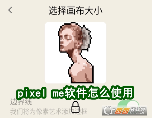 pixelme appٷ