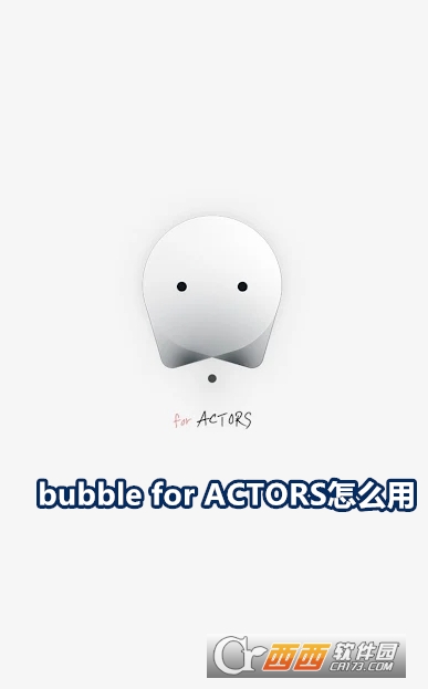 bubble for ACTORSٷ׿