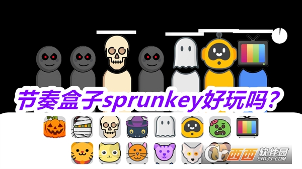 sprunkey°汾Ѱ2025