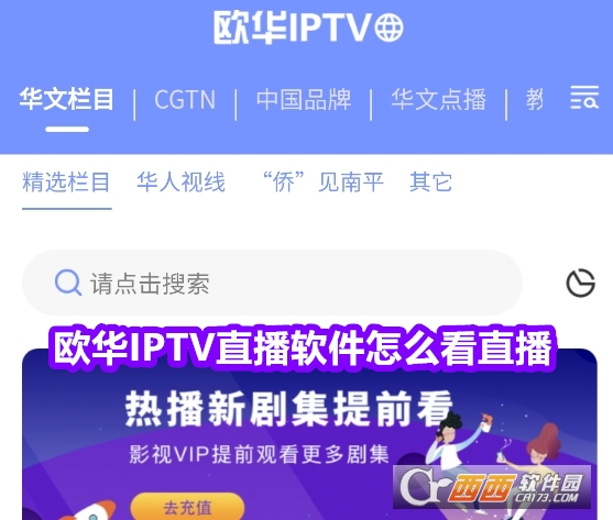 ŷIP.TVֱٷ