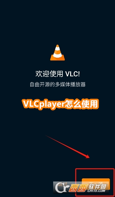 vlcplayerappٷ