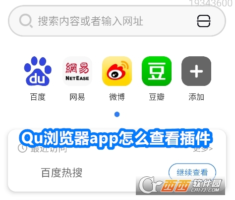 Qug[appٷ׿