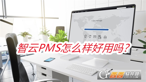 PMS׿°汾2025