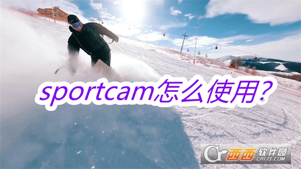 sportcam2025°汾Ѱ