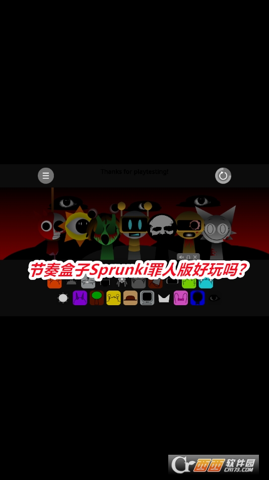 (ji)Sprunki˰2025°汾