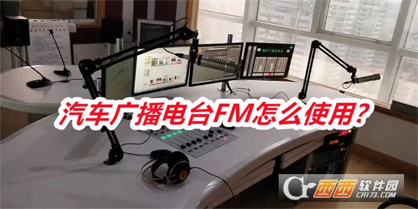 㲥̨FM°2025